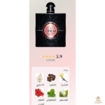 ⁦Black Opium⁩ - الصورة ⁦2⁩