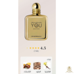 ⁦Stronger With You Leather 100ML (BOX)⁩ - الصورة ⁦2⁩