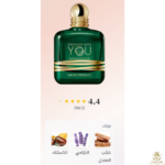 ⁦STRONGER WITH YOU SANDALWOOD⁩ - الصورة ⁦2⁩