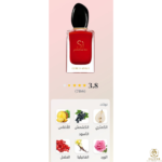 ⁦Sì Passione 30ml⁩ - الصورة ⁦2⁩