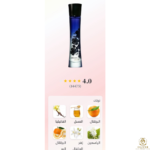 ⁦Armani Code EDP⁩ - الصورة ⁦2⁩