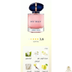 ⁦My Way 30ml⁩ - الصورة ⁦2⁩