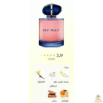 ⁦My Way Intense 90ML (BOX)⁩ - الصورة ⁦2⁩