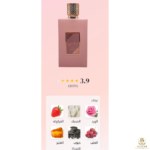 ⁦Ameerat Al Arab Prive Rose⁩ - الصورة ⁦2⁩