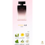 ⁦For Her Forever⁩ - الصورة ⁦2⁩