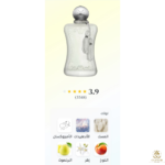 ⁦Valaya Parfums⁩ - الصورة ⁦2⁩