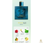 ⁦Eros Eau De Parfum⁩ - الصورة ⁦2⁩