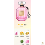 ⁦BOMBSHELL EDP⁩ - الصورة ⁦2⁩