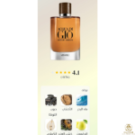 ⁦Acqua di Giò Absolu 30ml⁩ - الصورة ⁦2⁩