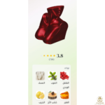 ⁦No.3 RED 100ml (BOX)⁩ - الصورة ⁦2⁩