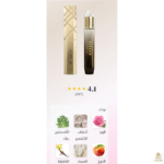 ⁦Body Gold Limited Edition⁩ - الصورة ⁦2⁩
