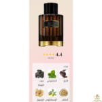 ⁦Mystery Tobacco 50ML⁩ - الصورة ⁦2⁩