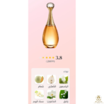 ⁦Jadore EDP 30ml⁩ - الصورة ⁦2⁩