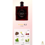 ⁦Black Opium Over Red 30ml⁩ - الصورة ⁦2⁩