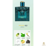 ⁦Eros  30ml⁩ - الصورة ⁦2⁩