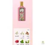⁦Flora Gorgeous Gardenia (BOX)⁩ - الصورة ⁦2⁩