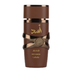ASAD BOURBON