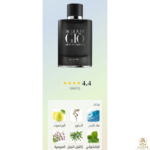 ⁦Acqua di Giò Profumo⁩ - الصورة ⁦2⁩