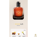 ⁦Stronger With You Absolutely⁩ - الصورة ⁦2⁩