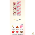 ⁦Pink Sugar⁩ - الصورة ⁦3⁩