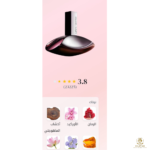⁦Euphoria Eau de Parfum 30ml⁩ - الصورة ⁦2⁩