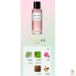 ⁦Rose Gipsy (BOX)⁩ - الصورة ⁦2⁩