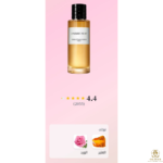 ⁦Ambre Nuit  125ML  (BOX)⁩ - الصورة ⁦2⁩