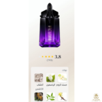 ⁦Alien Extraintense 90ML (BOX)⁩ - الصورة ⁦2⁩
