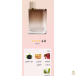 ⁦Her Intense 30ML⁩ - الصورة ⁦2⁩
