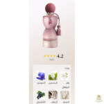 ⁦SENSE 75ML (BOX)⁩ - الصورة ⁦2⁩