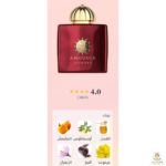 ⁦Journey edp 50ML⁩ - الصورة ⁦2⁩