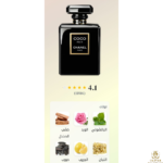 ⁦Coco Noir 30ML⁩ - الصورة ⁦2⁩