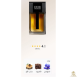 ⁦Homme Intense 30ML⁩ - الصورة ⁦2⁩