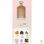 ⁦VANILLA | 28⁩ - الصورة ⁦2⁩