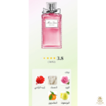 ⁦Miss Rose N'Roses⁩ - الصورة ⁦2⁩