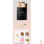 ⁦Man Black Orient⁩ - الصورة ⁦2⁩