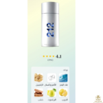 ⁦212 Men Eau De Toilette⁩ - الصورة ⁦2⁩