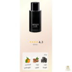 ⁦Armani Code Eau de Parfum (BOX)⁩ - الصورة ⁦2⁩