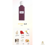 ⁦Purple Heart Diamond 200ML⁩ - الصورة ⁦2⁩