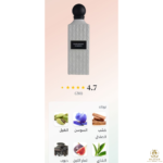 ⁦White Regent Diamond 200ML⁩ - الصورة ⁦2⁩