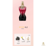 ⁦La Belle Le Parfum⁩ - الصورة ⁦2⁩