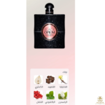 ⁦Black Opium 50 ML⁩ - الصورة ⁦2⁩