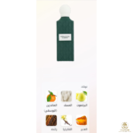 ⁦Emerald Soul Diamond 200ML (BOX)⁩ - الصورة ⁦2⁩