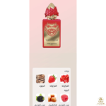 ⁦Venom Incarnat 50ML (BOX)⁩ - الصورة ⁦2⁩
