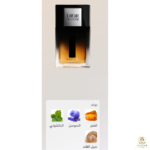 ⁦Homme Parfum⁩ - الصورة ⁦2⁩