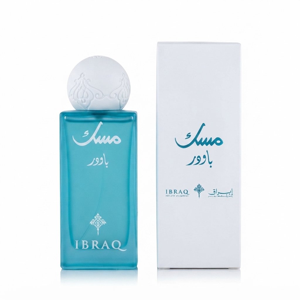 Image_2c0w1d2c0w1d2c0w Musk Powder (BOX) - الصورة 1