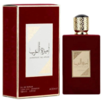 Ameerat Al Arab (BOX)