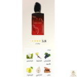 ⁦Si Passione Intense 100ML (BOX)⁩ - الصورة ⁦2⁩