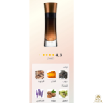 ⁦Armani Code Profumo (BOX)⁩ - الصورة ⁦2⁩