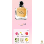 ⁦Because It’s You 100ML (BOX)⁩ - الصورة ⁦2⁩